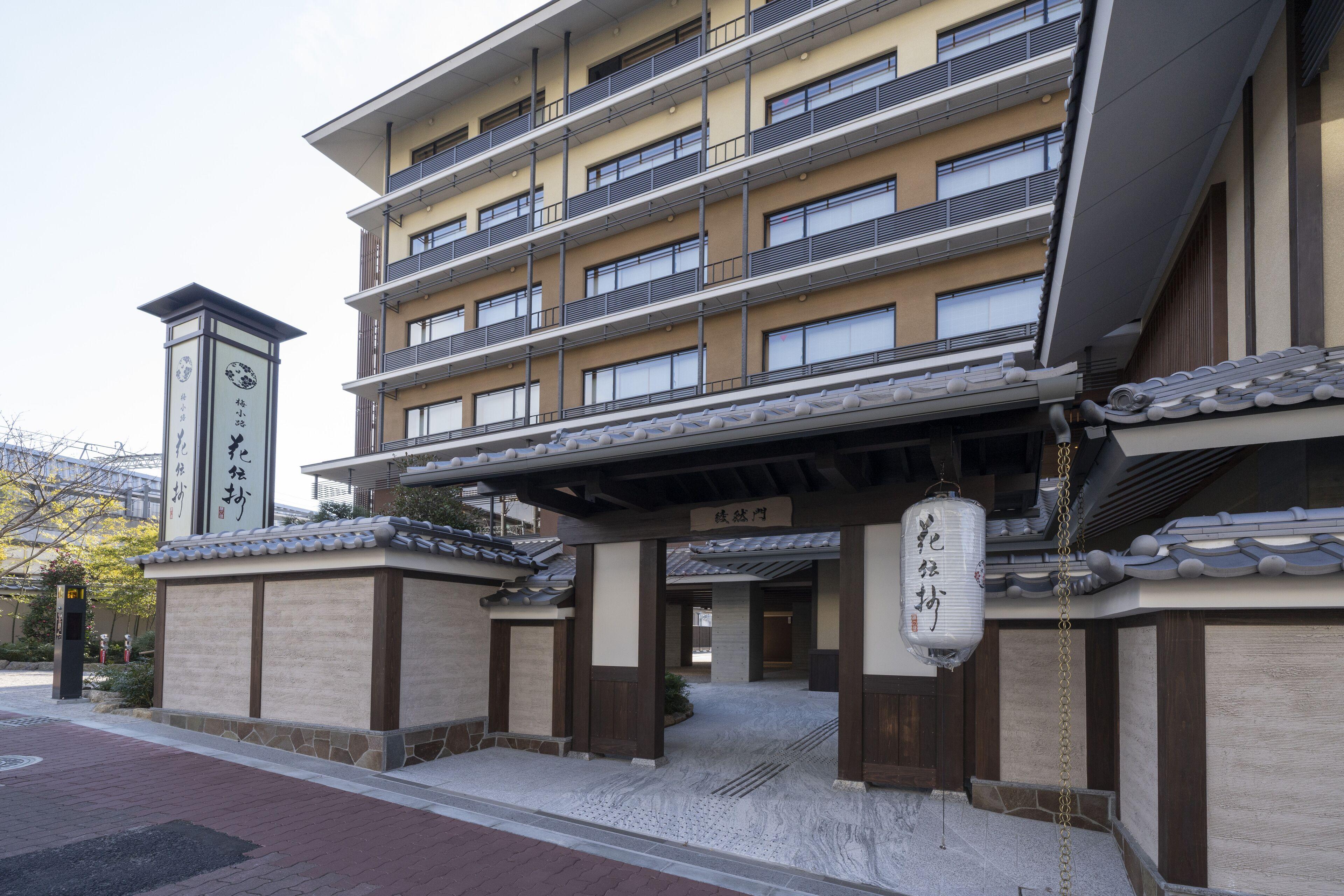 Kyoto Umekoji Kadensho — Photos 2